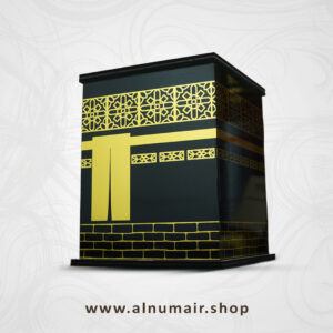 Umrah Bank by Al-Numair